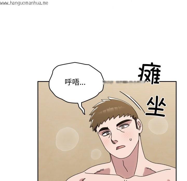 韩国漫画请把女儿交给我/老大!-请把女儿交给我!韩漫_请把女儿交给我/老大!-请把女儿交给我!-第79话在线免费阅读-韩国漫画-第47张图片