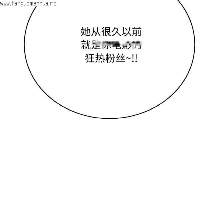 韩国漫画再爱我一次韩漫_再爱我一次-第23话在线免费阅读-韩国漫画-第192张图片