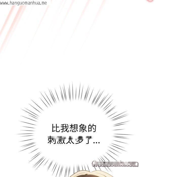 韩国漫画配角的生存任务韩漫_配角的生存任务-第15话在线免费阅读-韩国漫画-第14张图片