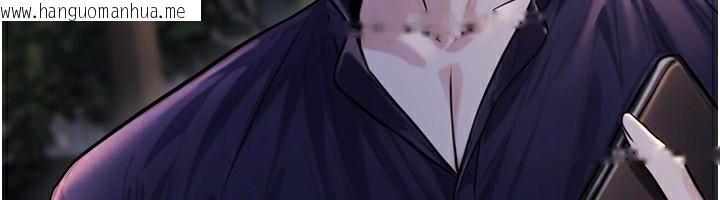 韩国漫画公务员的桃色副业韩漫_公务员的桃色副业-第22话-为什么你能控制我的跳蛋?在线免费阅读-韩国漫画-第124张图片