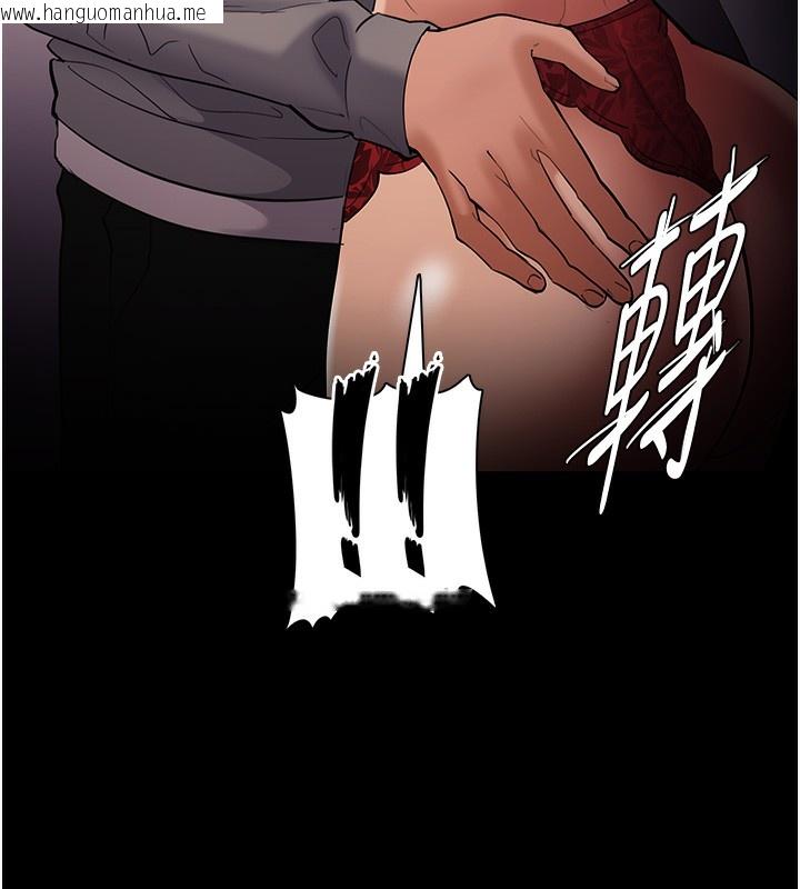 韩国漫画痴汉成瘾韩漫_痴汉成瘾-第128话-反被擒拿的人妻检察官在线免费阅读-韩国漫画-第6张图片