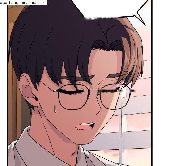韩国漫画当狗不丢人韩漫_当狗不丢人-第12话在线免费阅读-韩国漫画-第87张图片