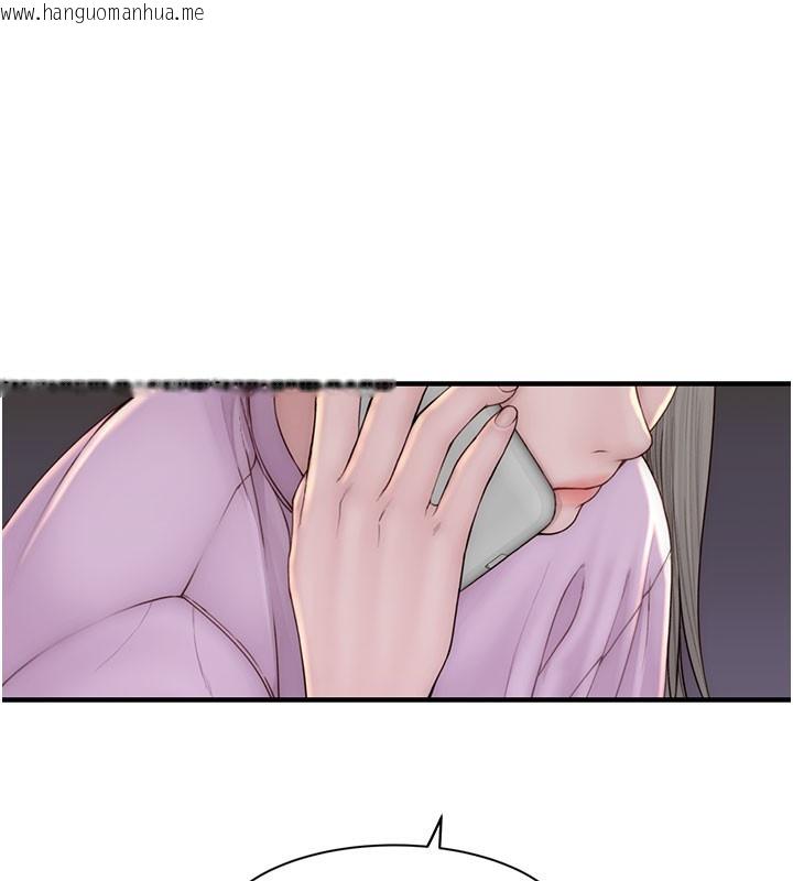 韩国漫画继母的香味韩漫_继母的香味-第99话-你今天是我男朋友在线免费阅读-韩国漫画-第200张图片