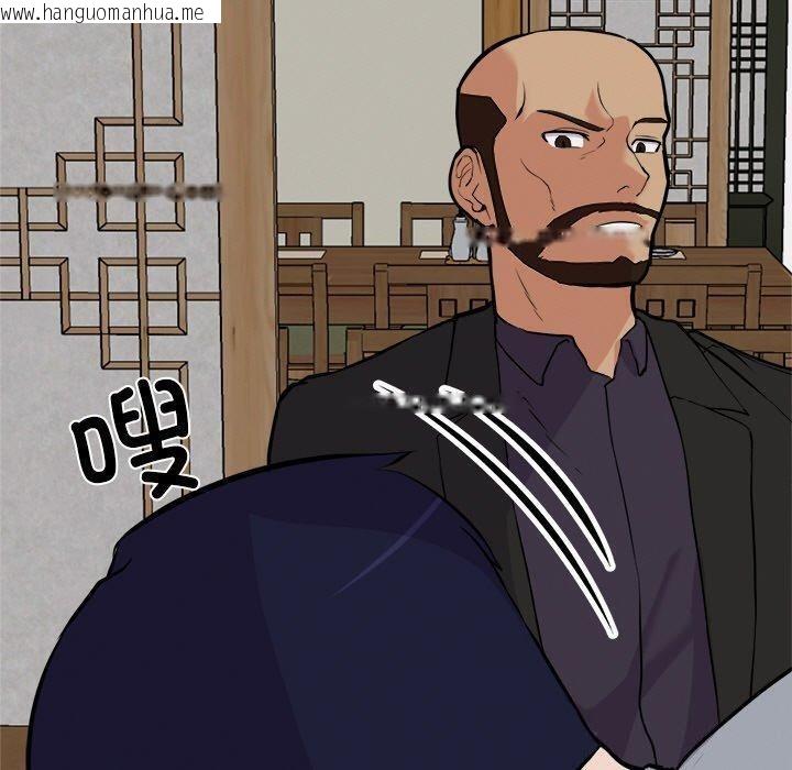 韩国漫画犬神的游戏韩漫_犬神的游戏-第23话在线免费阅读-韩国漫画-第100张图片