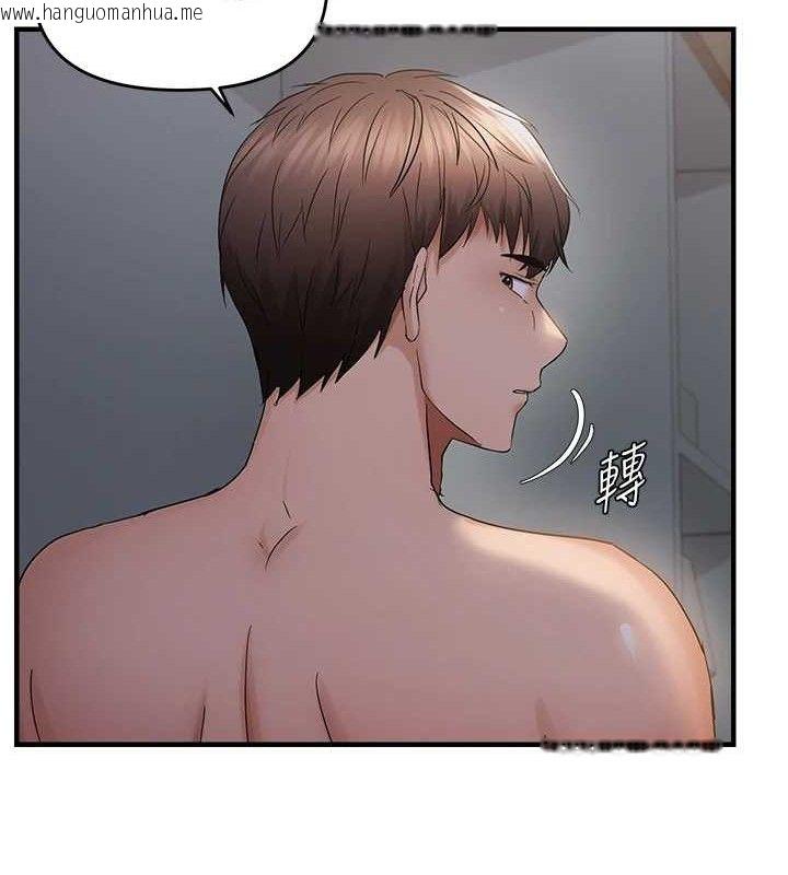 韩国漫画偏偏欲到妳韩漫_偏偏欲到妳-第46话-妳得排在妳妈后面在线免费阅读-韩国漫画-第58张图片