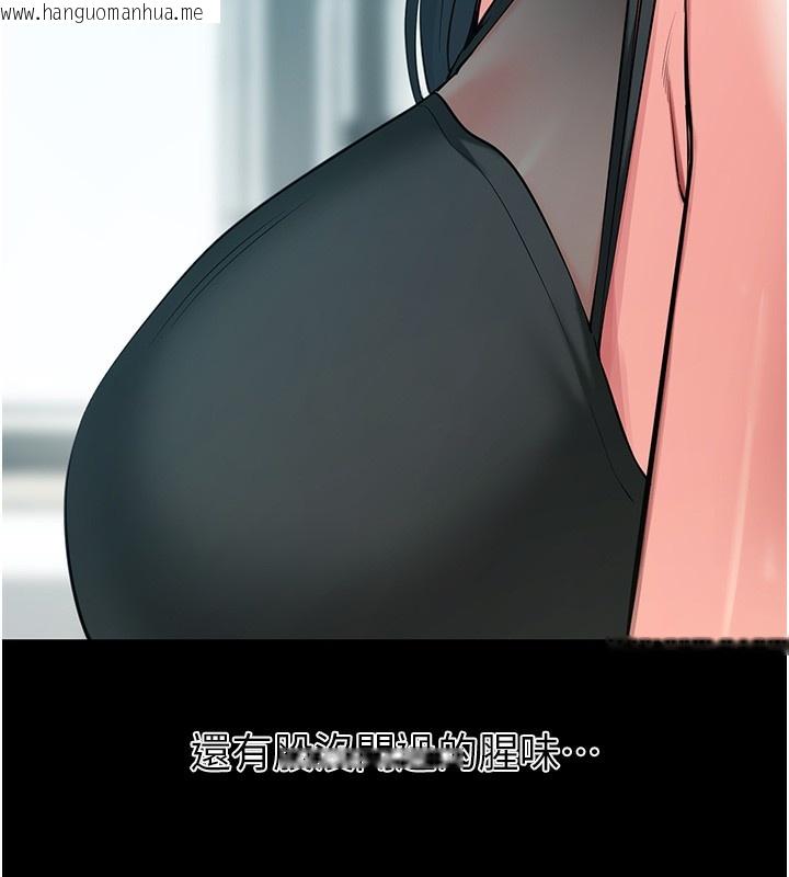 韩国漫画拜脱拜脱App韩漫_拜脱拜脱App-第19话-临场感十足的捆绑游戏在线免费阅读-韩国漫画-第187张图片