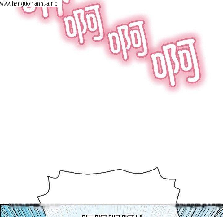 韩国漫画再爱我一次韩漫_再爱我一次-第21话在线免费阅读-韩国漫画-第151张图片