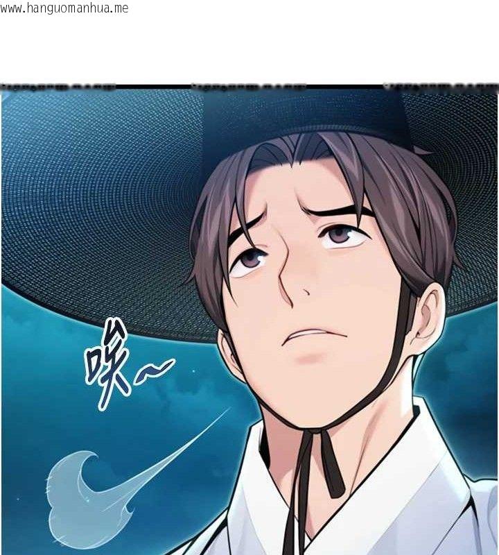 韩国漫画命运:贞洁欲女韩漫_命运:贞洁欲女-第44话-夜贼盛情所求难招架在线免费阅读-韩国漫画-第106张图片