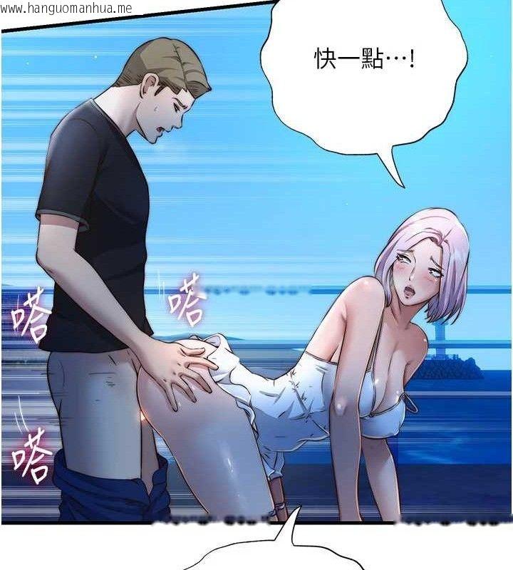 韩国漫画民宿精营中韩漫_民宿精营中-第13话-中出初体验在线免费阅读-韩国漫画-第61张图片