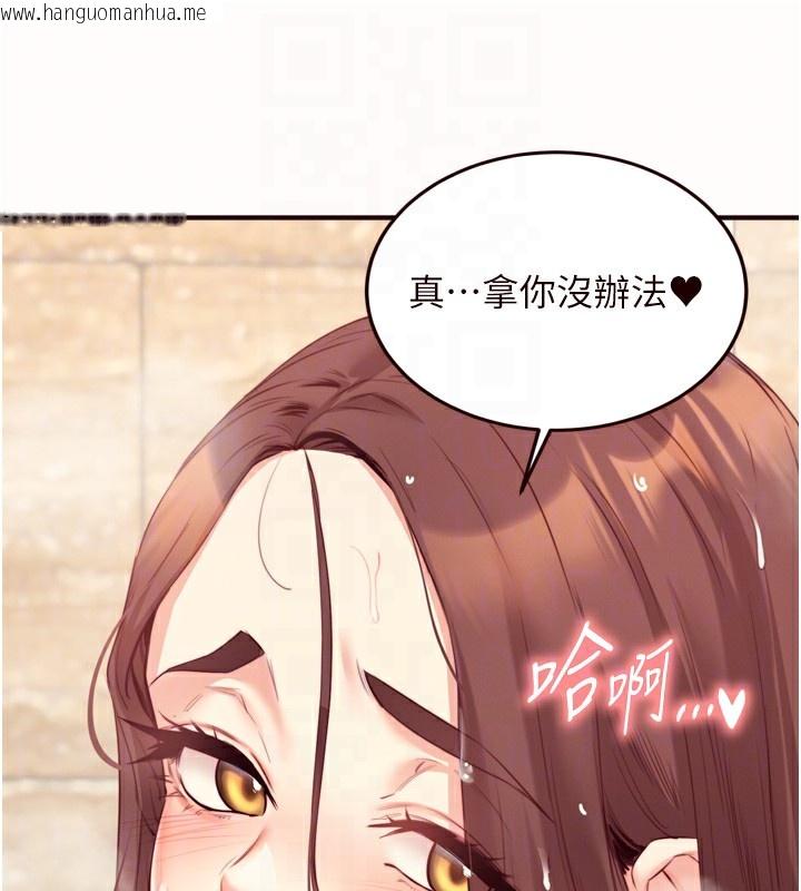 韩国漫画熟女自助餐韩漫_熟女自助餐-第42话-心目中的女神被玷污了在线免费阅读-韩国漫画-第59张图片