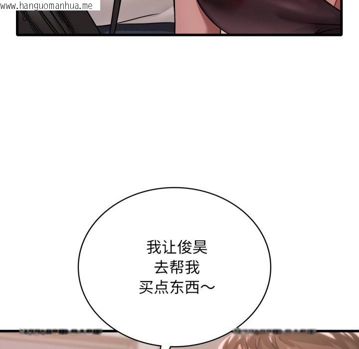 韩国漫画想要拥有她/渴望占有她韩漫_想要拥有她/渴望占有她-第67话在线免费阅读-韩国漫画-第11张图片