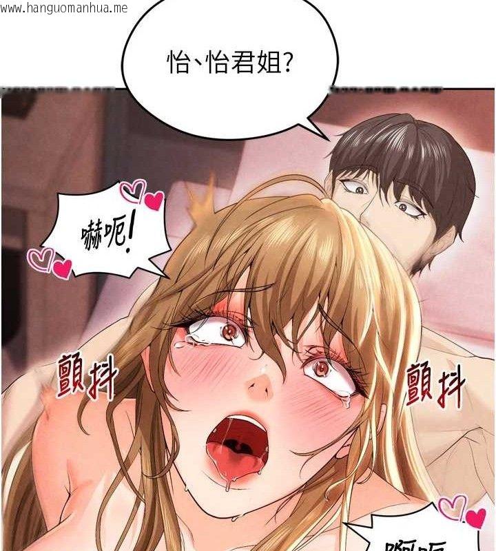 韩国漫画足球型男脱单指南韩漫_足球型男脱单指南-第7话-啦啦队女神的诡计在线免费阅读-韩国漫画-第187张图片