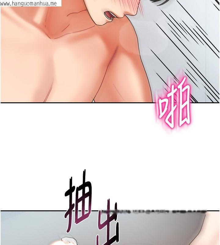 韩国漫画我家的女房客韩漫_我家的女房客-第5话-超级养眼的海景第一排在线免费阅读-韩国漫画-第65张图片