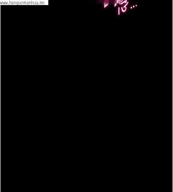 韩国漫画选手村:母猪调教韩漫_选手村:母猪调教-第30话-妳跟那些烂货完全不一样在线免费阅读-韩国漫画-第29张图片