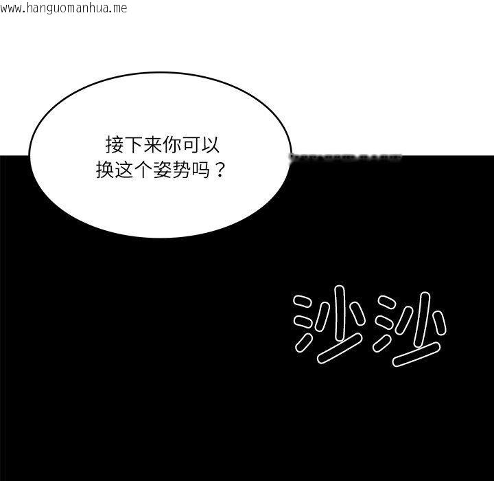 韩国漫画财阀家的女婿韩漫_财阀家的女婿-第34话在线免费阅读-韩国漫画-第9张图片
