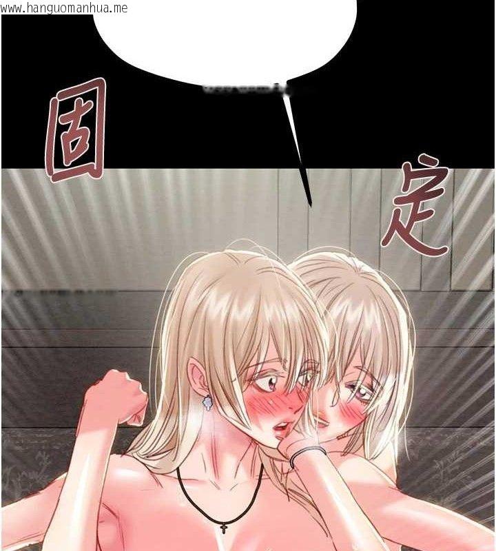 韩国漫画掠夺行动韩漫_掠夺行动-第57话-姐妹相拥，互吸互舔在线免费阅读-韩国漫画-第4张图片