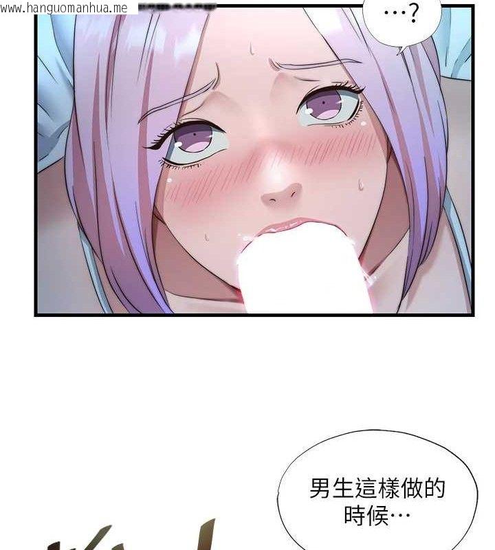 韩国漫画民宿精营中韩漫_民宿精营中-第12话-偷看小情侣打野炮在线免费阅读-韩国漫画-第96张图片