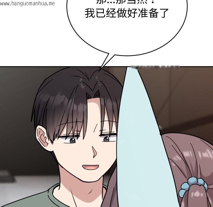 韩国漫画难言之秘韩漫_难言之秘-第2话在线免费阅读-韩国漫画-第36张图片