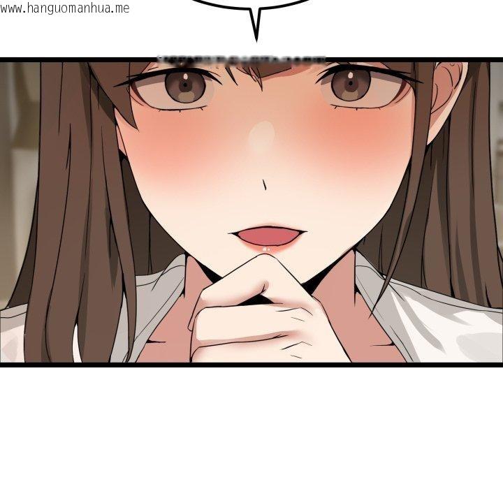 韩国漫画男人止步韩漫_男人止步-第9话在线免费阅读-韩国漫画-第193张图片