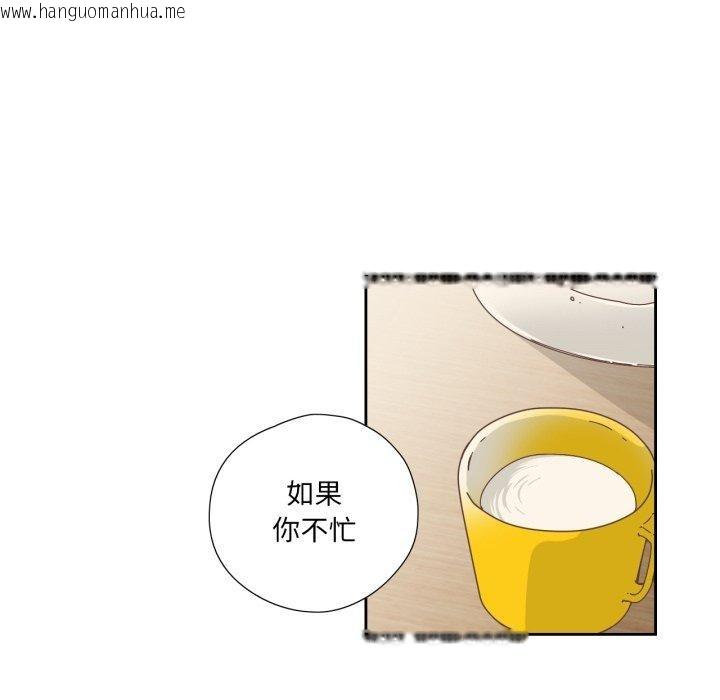 韩国漫画纯洁之罪韩漫_纯洁之罪-第7话在线免费阅读-韩国漫画-第11张图片