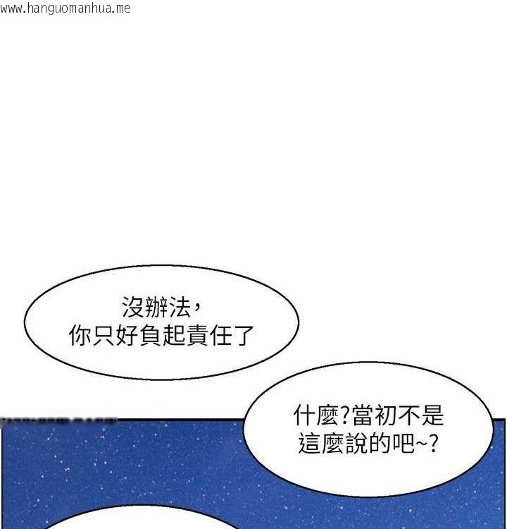 韩国漫画人妻控韩漫_人妻控-最终话-以家人之名在线免费阅读-韩国漫画-第66张图片