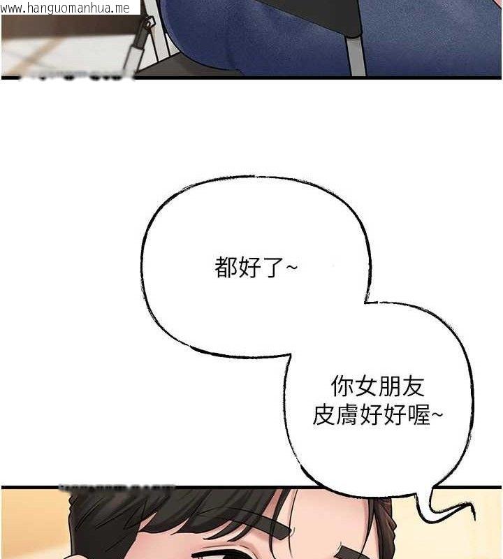 韩国漫画岳母为何那样韩漫_岳母为何那样-第56话-乳沟间散发出的诱人体香在线免费阅读-韩国漫画-第82张图片