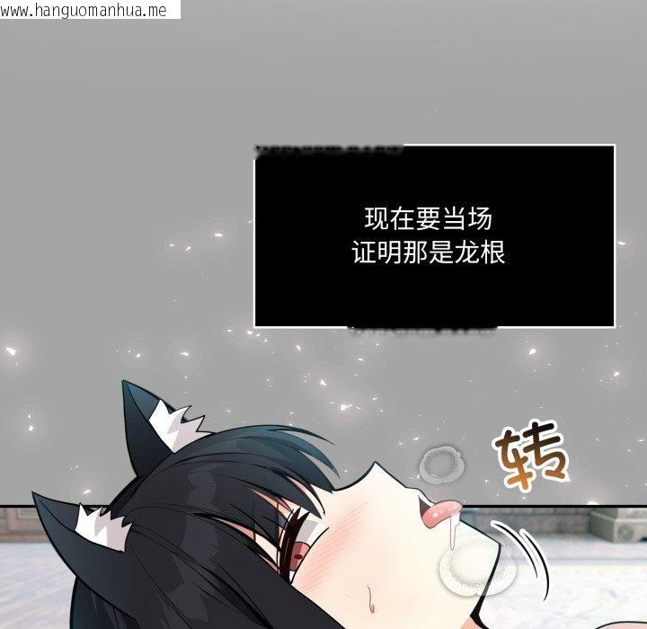 韩国漫画异世界骑士团长韩漫_异世界骑士团长-第23话在线免费阅读-韩国漫画-第27张图片