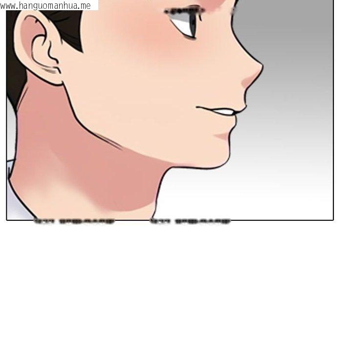 韩国漫画同事换换爱韩漫_同事换换爱-第220话在线免费阅读-韩国漫画-第141张图片