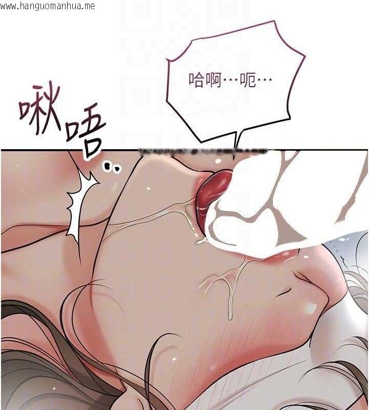 韩国漫画花容湿色:取花点韩漫_花容湿色:取花点-第56话-上下都被塞满了在线免费阅读-韩国漫画-第104张图片