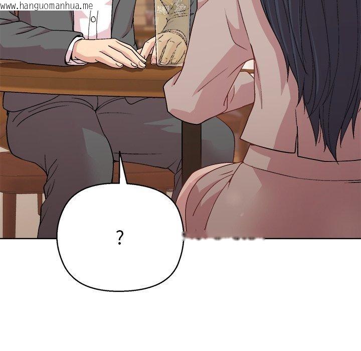 韩国漫画和美女上司玩游戏韩漫_和美女上司玩游戏-第55话在线免费阅读-韩国漫画-第107张图片