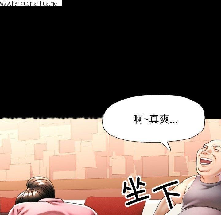 韩国漫画可以爱你吗韩漫_可以爱你吗-第57话在线免费阅读-韩国漫画-第38张图片