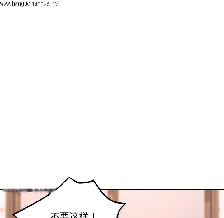 韩国漫画已嫁人的她韩漫_已嫁人的她-第30话在线免费阅读-韩国漫画-第137张图片