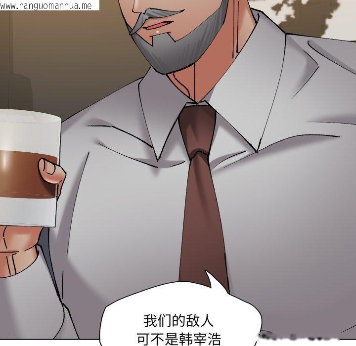 韩国漫画坏女人/了不起的她韩漫_坏女人/了不起的她-第69话在线免费阅读-韩国漫画-第103张图片