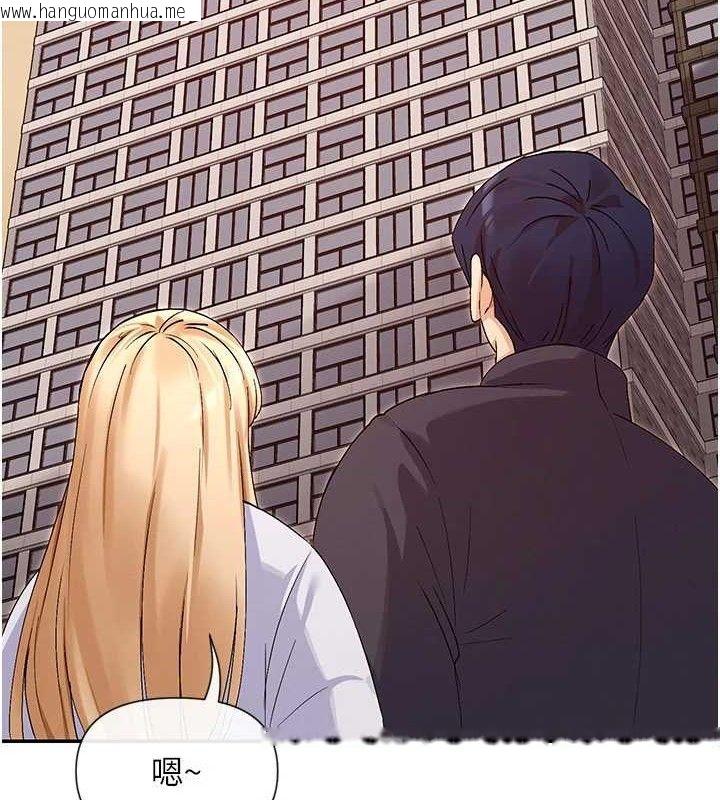 韩国漫画女神都在看这些?韩漫_女神都在看这些?-第37话-小母狗涵英在线免费阅读-韩国漫画-第4张图片