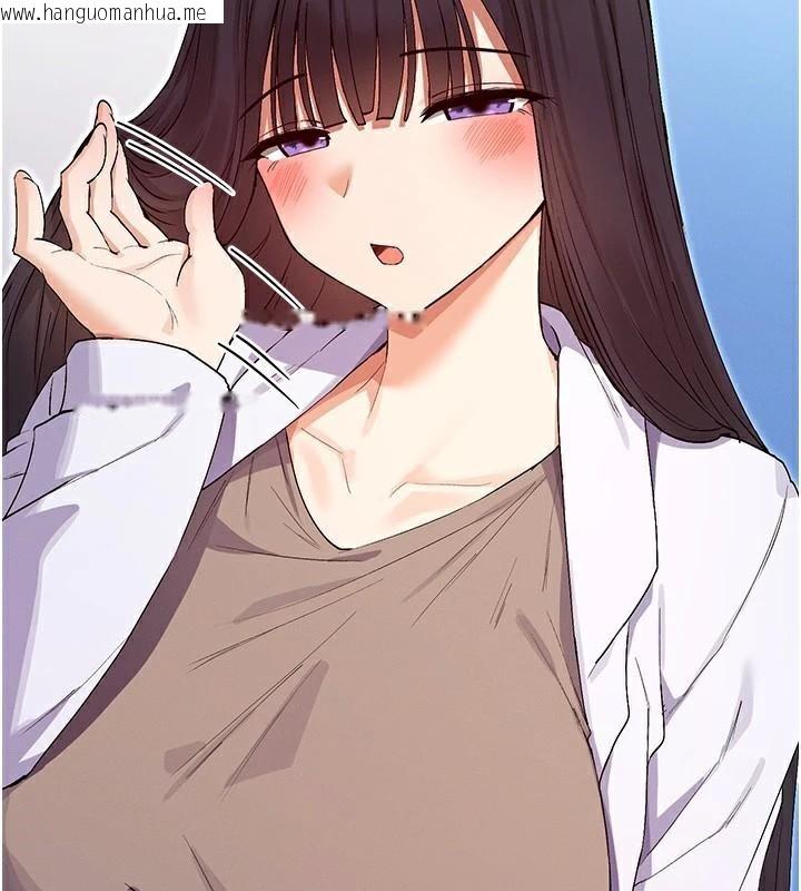 韩国漫画女神都在看这些?韩漫_女神都在看这些?-第40话-A漫主角的原型在线免费阅读-韩国漫画-第127张图片