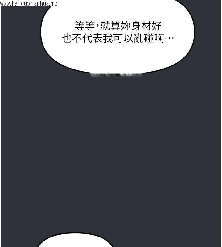 韩国漫画我家的女房客韩漫_我家的女房客-第15话-别摸了，快放进来在线免费阅读-韩国漫画-第32张图片