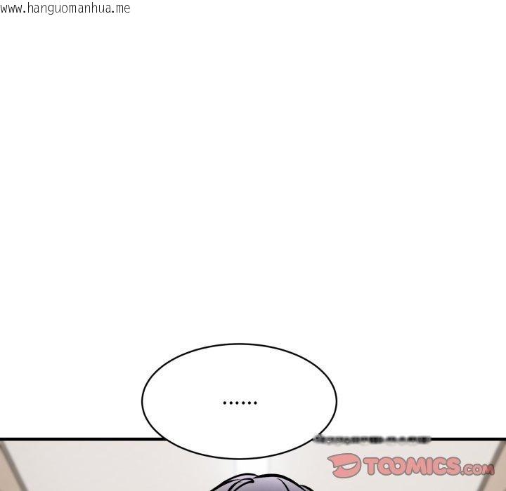 韩国漫画新都市外卖员韩漫_新都市外卖员-第49话在线免费阅读-韩国漫画-第39张图片