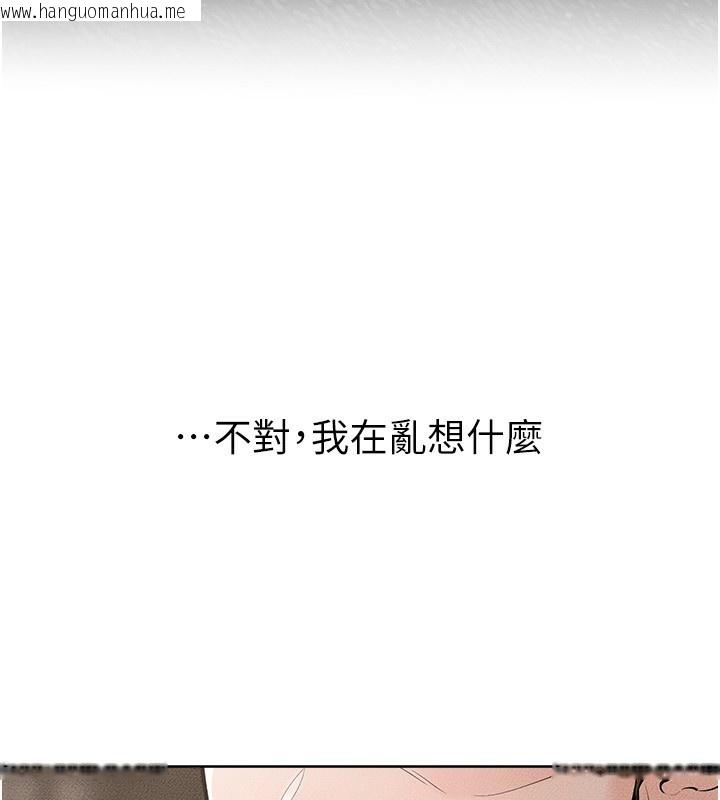 韩国漫画继母与继姐韩漫_继母与继姐-第76话-妈妈的母乳令人上瘾在线免费阅读-韩国漫画-第45张图片