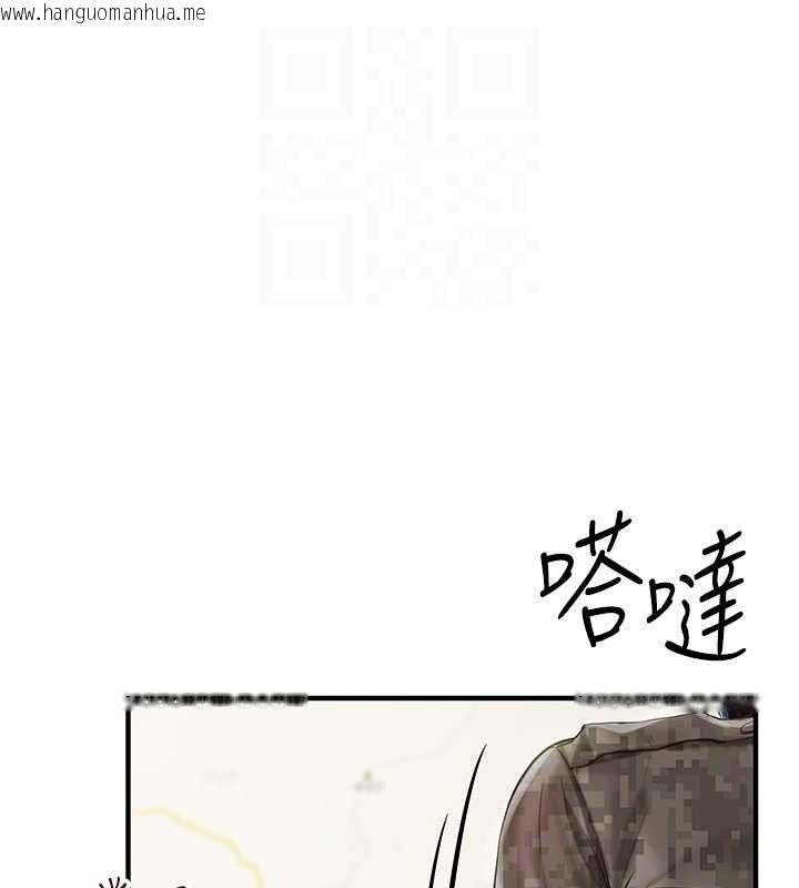韩国漫画报告女班长:一根突起韩漫_报告女班长:一根突起-第7话-孤男寡女被锁在仓库…在线免费阅读-韩国漫画-第59张图片
