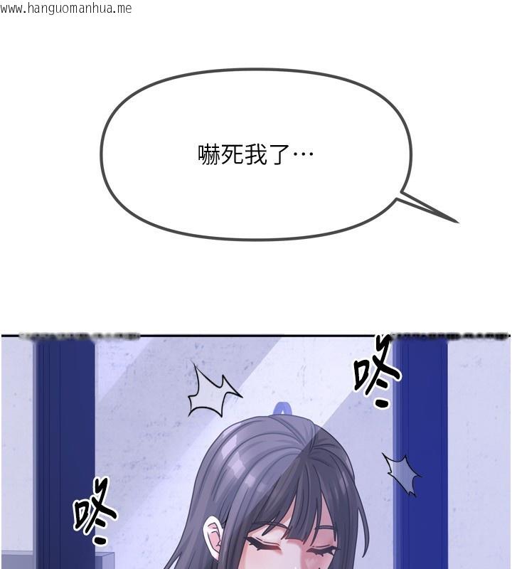 韩国漫画我家的女房客韩漫_我家的女房客-第5话-超级养眼的海景第一排在线免费阅读-韩国漫画-第172张图片