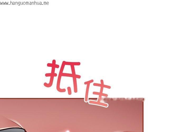韩国漫画傻瓜病毒韩漫_傻瓜病毒-第22话在线免费阅读-韩国漫画-第2张图片