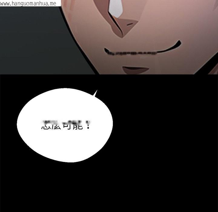 韩国漫画黑道X上班族/我身体里的那个家伙韩漫_黑道X上班族/我身体里的那个家伙-第2话在线免费阅读-韩国漫画-第47张图片