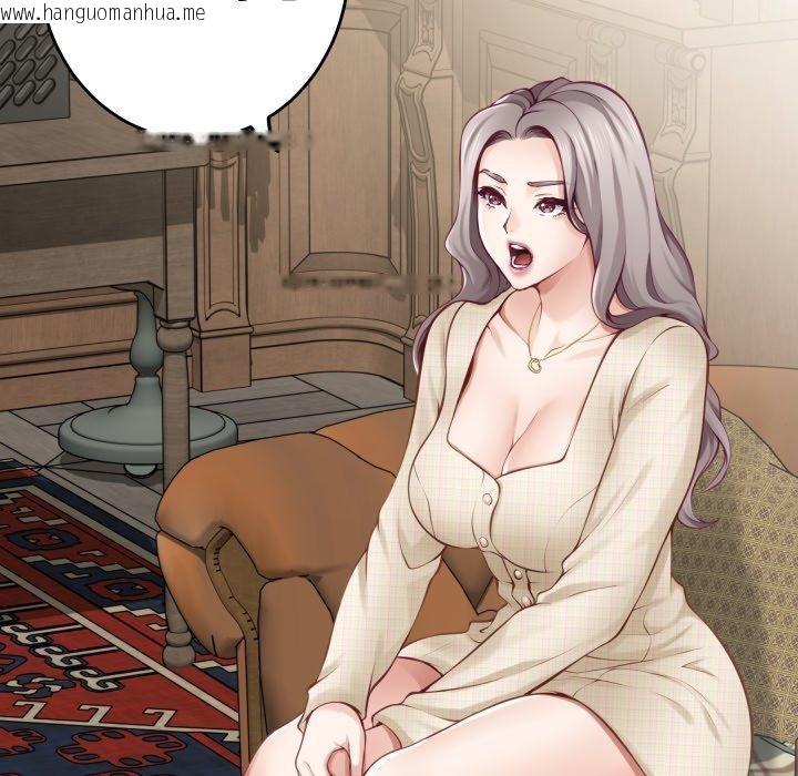 韩国漫画极乐之神韩漫_极乐之神-第45话在线免费阅读-韩国漫画-第169张图片