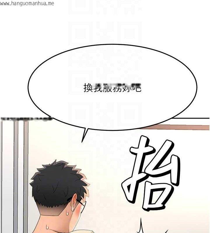 韩国漫画顶加套房的春天韩漫_顶加套房的春天-第21话-以床技消除疑心在线免费阅读-韩国漫画-第109张图片