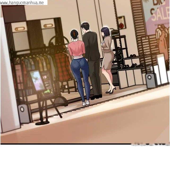 韩国漫画岳母为何那样韩漫_岳母为何那样-第56话-乳沟间散发出的诱人体香在线免费阅读-韩国漫画-第85张图片