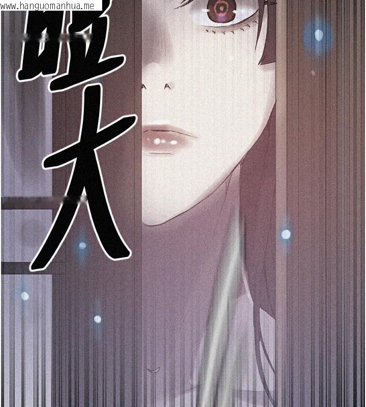 韩国漫画秘密教学韩漫_秘密教学-第270话-没看过你这么恶心的人在线免费阅读-韩国漫画-第5张图片