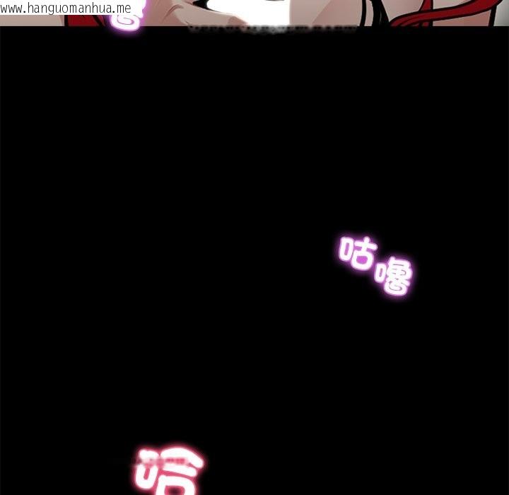 韩国漫画黑道X上班族/我身体里的那个家伙韩漫_黑道X上班族/我身体里的那个家伙-第5话在线免费阅读-韩国漫画-第121张图片