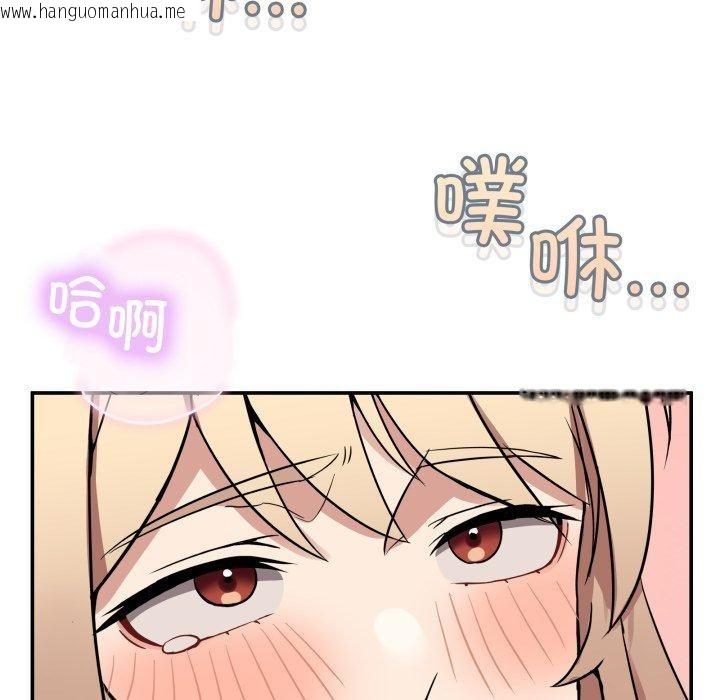 韩国漫画男人止步韩漫_男人止步-第7话在线免费阅读-韩国漫画-第136张图片