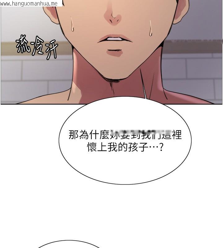 韩国漫画色轮眼韩漫_色轮眼-第2季-第78话-玷污女恶魔的处子之身在线免费阅读-韩国漫画-第58张图片