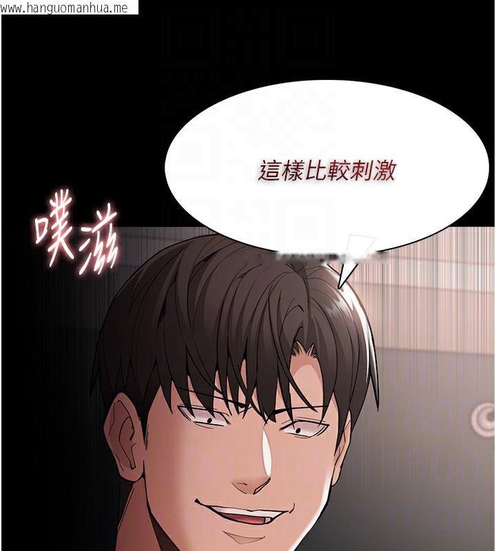 韩国漫画痴汉成瘾韩漫_痴汉成瘾-第129话-二宝的生父是变态在线免费阅读-韩国漫画-第62张图片